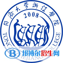 同濟(jì)大學(xué)浙江學(xué)院開設(shè)哪些專業(yè)，同濟(jì)大學(xué)浙江學(xué)院招生專業(yè)名單匯總-2023參考