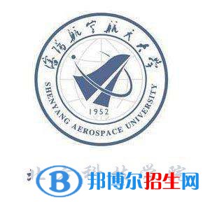 沈陽航空航天大學(xué)北方科技學(xué)院開設(shè)哪些專業(yè)，沈陽航空航天大學(xué)北方科技學(xué)院招生專業(yè)名單匯總-2023參考