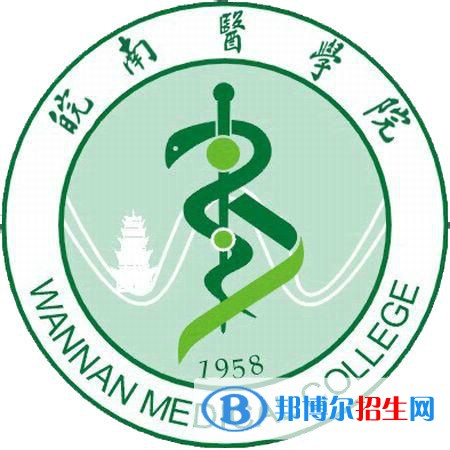 皖南醫(yī)學院開設哪些專業(yè)，皖南醫(yī)學院招生專業(yè)名單匯總-2023參考
