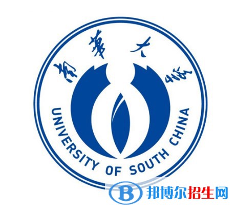 南華大學(xué)開(kāi)設(shè)哪些專(zhuān)業(yè)，南華大學(xué)招生專(zhuān)業(yè)名單匯總-2023參考