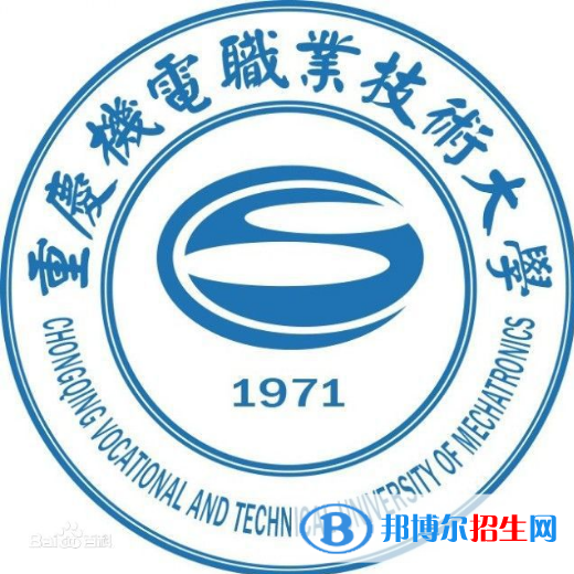 重慶機(jī)電職業(yè)技術(shù)大學(xué)開設(shè)哪些專業(yè)，重慶機(jī)電職業(yè)技術(shù)大學(xué)招生專業(yè)名單匯總-2023參考