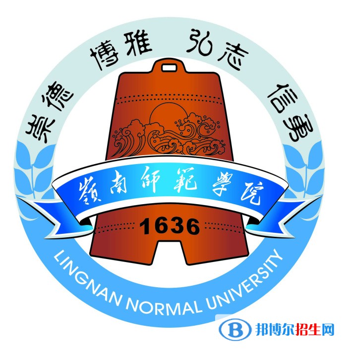 嶺南師范學(xué)院開設(shè)哪些專業(yè)，嶺南師范學(xué)院招生專業(yè)名單匯總-2023參考