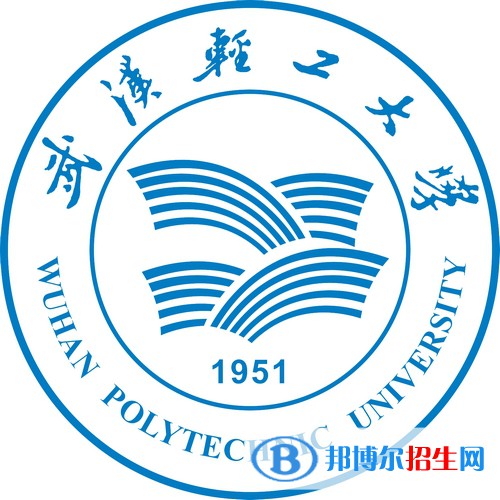 武漢輕工大學(xué)開設(shè)哪些專業(yè)，武漢輕工大學(xué)招生專業(yè)名單匯總-2023參考