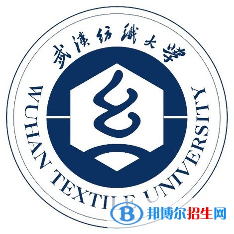 武漢紡織大學(xué)開設(shè)哪些專業(yè)，武漢紡織大學(xué)招生專業(yè)名單匯總-2023參考