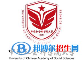 中國社會科學(xué)院大學(xué)開設(shè)哪些專業(yè)，中國社會科學(xué)院大學(xué)招生專業(yè)名單匯總-2023參考