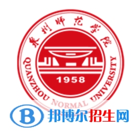 泉州師范學(xué)院開(kāi)設(shè)哪些專業(yè)，泉州師范學(xué)院招生專業(yè)名單匯總-2023參考