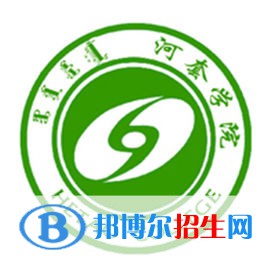 河套學(xué)院開設(shè)哪些專業(yè)，河套學(xué)院招生專業(yè)名單匯總-2023參考