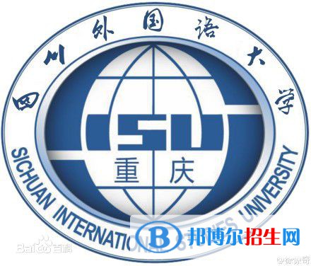 四川外國(guó)語(yǔ)大學(xué)開(kāi)設(shè)哪些專業(yè)，四川外國(guó)語(yǔ)大學(xué)招生專業(yè)名單匯總-2023參考