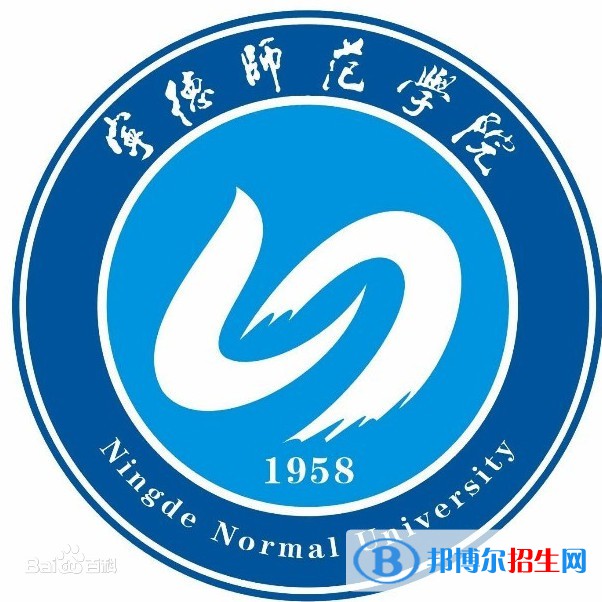 寧德師范學(xué)院開設(shè)哪些專業(yè)，寧德師范學(xué)院招生專業(yè)名單匯總-2023參考