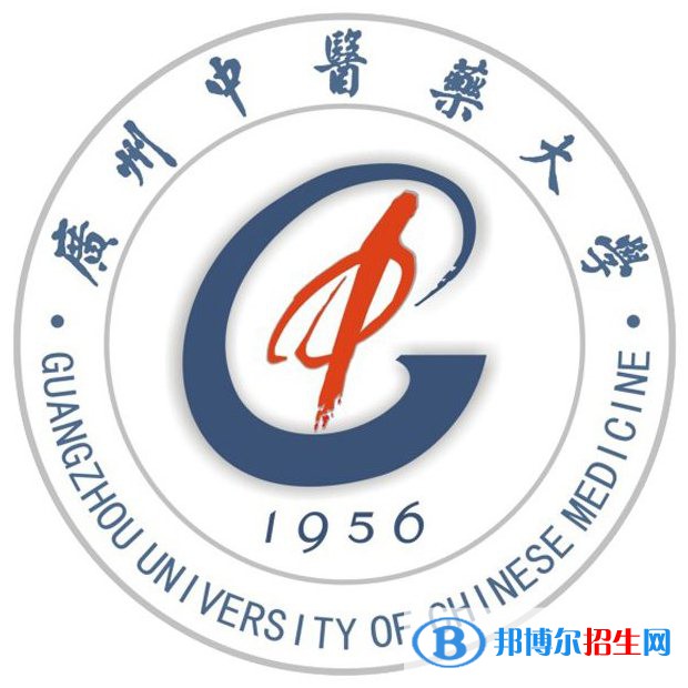 廣州中醫(yī)藥大學(xué)開設(shè)哪些專業(yè)，廣州中醫(yī)藥大學(xué)招生專業(yè)名單匯總-2023參考