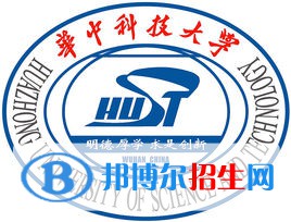 華中科技大學(xué)開設(shè)哪些專業(yè)，華中科技大學(xué)招生專業(yè)名單匯總-2023參考