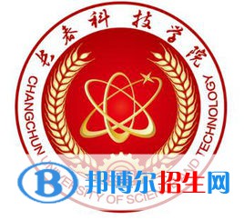長春科技學(xué)院開設(shè)哪些專業(yè)，長春科技學(xué)院招生專業(yè)名單匯總-2023參考
