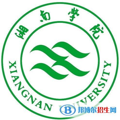 湘南學院開設哪些專業(yè)，湘南學院招生專業(yè)名單匯總-2023參考