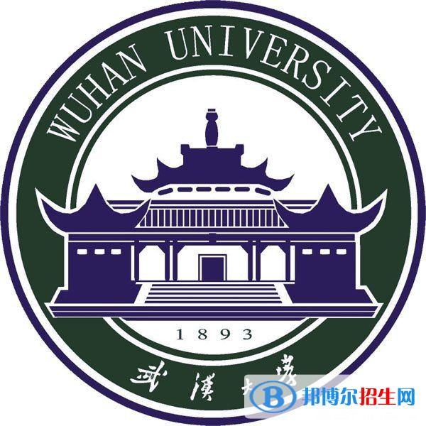 武漢大學開設哪些專業(yè)，武漢大學招生專業(yè)名單匯總-2023參考