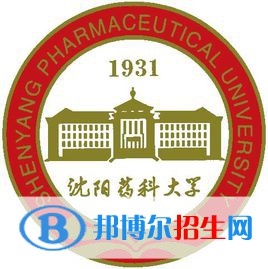 沈陽(yáng)藥科大學(xué)開設(shè)哪些專業(yè)，沈陽(yáng)藥科大學(xué)招生專業(yè)名單匯總-2023參考