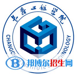 長春工程學(xué)院開設(shè)哪些專業(yè)，長春工程學(xué)院招生專業(yè)名單匯總-2023參考
