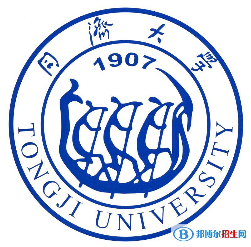 同濟大學(xué)開設(shè)哪些專業(yè)，同濟大學(xué)招生專業(yè)名單匯總-2023參考