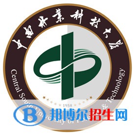 中南林業(yè)科技大學開設哪些專業(yè)，中南林業(yè)科技大學招生專業(yè)名單匯總-2023參考