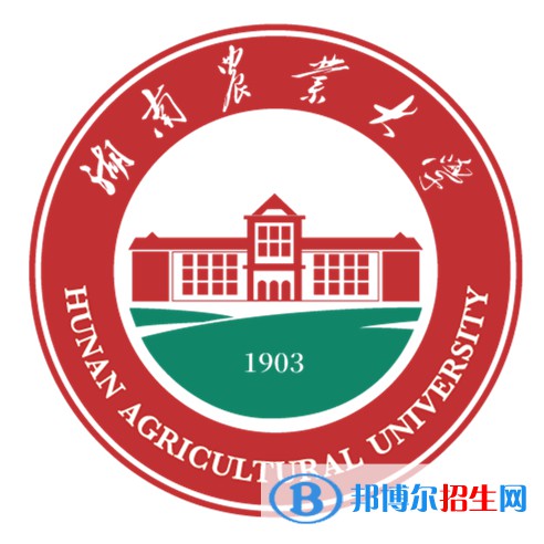 湖南農(nóng)業(yè)大學(xué)開設(shè)哪些專業(yè)，湖南農(nóng)業(yè)大學(xué)招生專業(yè)名單匯總-2023參考