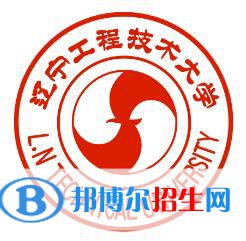遼寧工程技術(shù)大學(xué)開(kāi)設(shè)哪些專(zhuān)業(yè)，遼寧工程技術(shù)大學(xué)招生專(zhuān)業(yè)名單匯總-2023參考