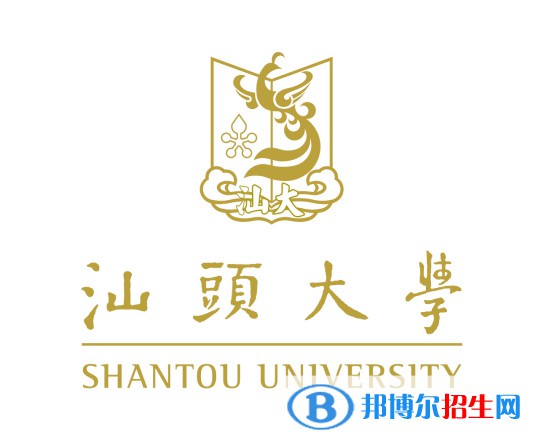 汕頭大學(xué)開設(shè)哪些專業(yè)，汕頭大學(xué)招生專業(yè)名單匯總-2023參考