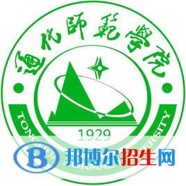 通化師范學(xué)院開設(shè)哪些專業(yè)，通化師范學(xué)院招生專業(yè)名單匯總-2023參考