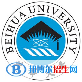 北華大學(xué)開設(shè)哪些專業(yè)，北華大學(xué)招生專業(yè)名單匯總-2023參考
