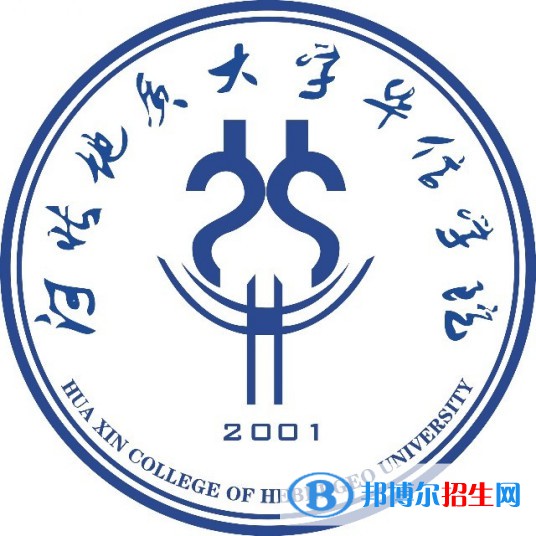河北地質(zhì)大學華信學院學校代碼是13594(學校代碼)