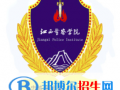 貴州醫(yī)科大學學校代碼是10660(學校代碼)