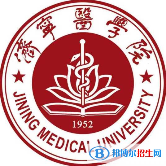 濟寧醫(yī)學(xué)院學(xué)校代碼是10443(學(xué)校代碼)