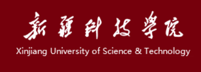 新疆科技學(xué)院學(xué)校代碼是13561(學(xué)校代碼)