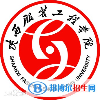 陜西服裝工程學院學校代碼是13125(學校代碼)