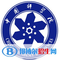 中國科學(xué)院大學(xué)學(xué)校代碼是14430(學(xué)校代碼)