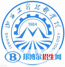 山西工程科技職業(yè)大學學校代碼是14527(學校代碼)