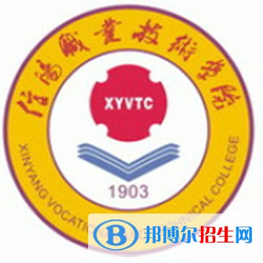 信陽職業(yè)技術(shù)學(xué)院藝術(shù)類專業(yè)有哪些？（藝術(shù)類專業(yè)）