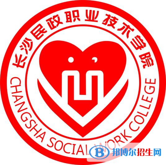 長沙民政職業(yè)技術學院藝術類專業(yè)有哪些？（藝術類專業(yè)）