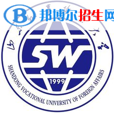 山東外事職業(yè)大學藝術(shù)類專業(yè)有哪些？（藝術(shù)類專業(yè)）