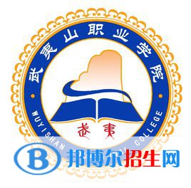 武夷山職業(yè)學(xué)院藝術(shù)類(lèi)專(zhuān)業(yè)有哪些？（藝術(shù)類(lèi)專(zhuān)業(yè)）