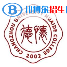 常州大學(xué)懷德學(xué)院藝術(shù)類專業(yè)有哪些？（藝術(shù)類專業(yè)）