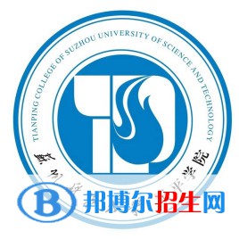 蘇州科技大學(xué)天平學(xué)院藝術(shù)類專業(yè)有哪些？（藝術(shù)類專業(yè)）