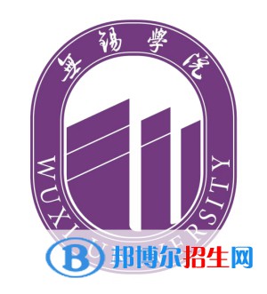 無錫學院藝術(shù)類專業(yè)有哪些？（藝術(shù)類專業(yè)）