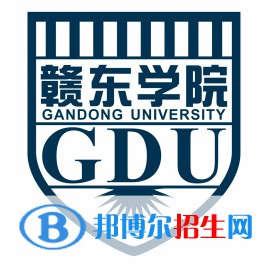 贛東學(xué)院藝術(shù)類專業(yè)有哪些？（藝術(shù)類專業(yè)）