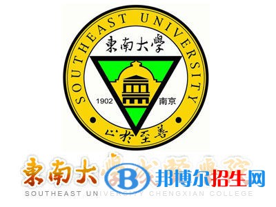 東南大學(xué)成賢學(xué)院藝術(shù)類專業(yè)有哪些？（藝術(shù)類專業(yè)）