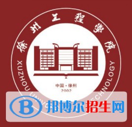 徐州工程學(xué)院藝術(shù)類專業(yè)有哪些？（藝術(shù)類專業(yè)）