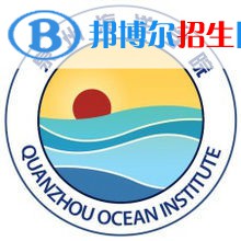 泉州海洋職業(yè)學(xué)院藝術(shù)類專業(yè)有哪些？（藝術(shù)類專業(yè)）