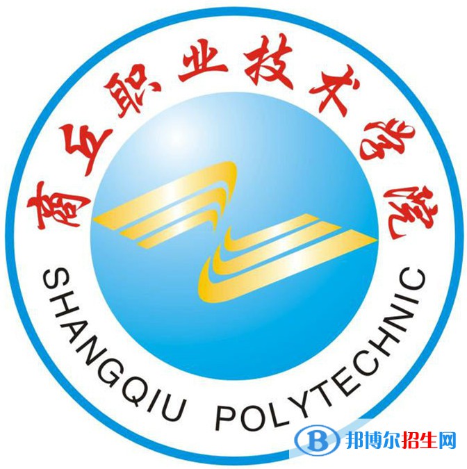 商丘職業(yè)技術(shù)學(xué)院藝術(shù)類專業(yè)有哪些？（藝術(shù)類專業(yè)）