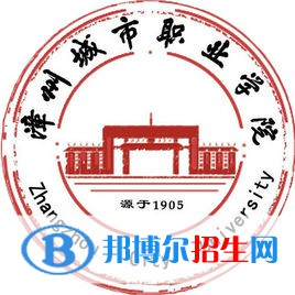 漳州城市職業(yè)學(xué)院藝術(shù)類專業(yè)有哪些？（藝術(shù)類專業(yè)）
