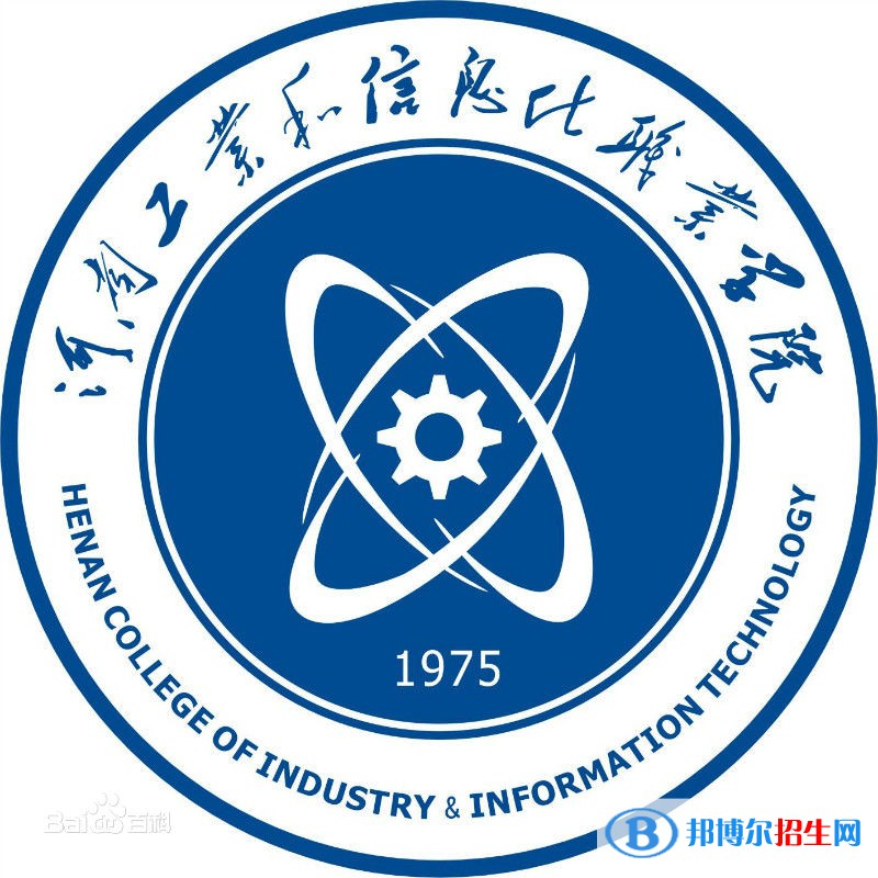 河南工業(yè)和信息化職業(yè)學院藝術類專業(yè)有哪些？（藝術類專業(yè)）