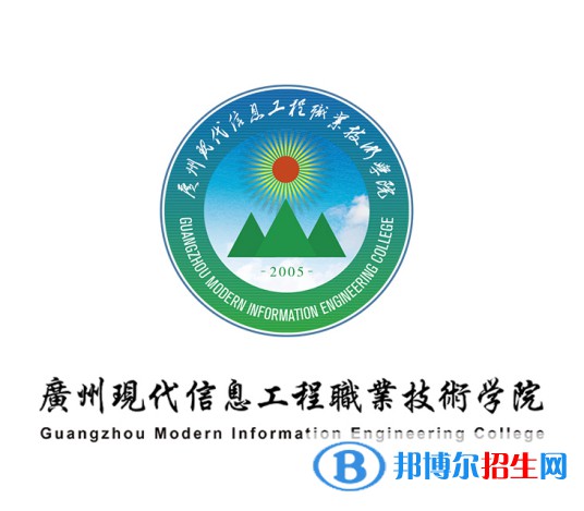 廣州現(xiàn)代信息工程職業(yè)技術(shù)學(xué)院藝術(shù)類專業(yè)有哪些？（藝術(shù)類專業(yè)）