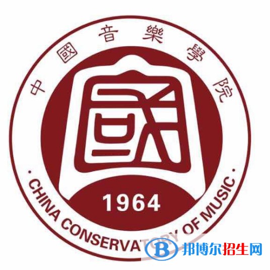 中國音樂學(xué)院藝術(shù)類專業(yè)有哪些？（藝術(shù)類專業(yè)）